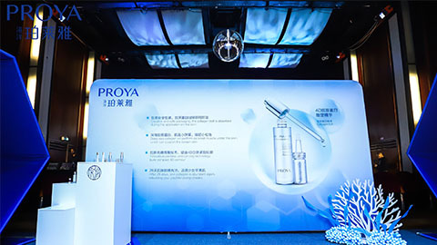 UU国际｜深耕海洋科研新势能 加速品牌基因建设